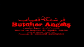 فرشتگان قصاب - Butcher Angels