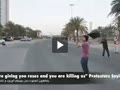 bahrain revolution/انقلاب بحرین